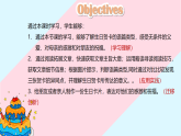 人教版2025秋七年級上冊英語U7 Reading Plus 課件