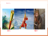 【核心素養(yǎng)優(yōu)質課】北師大版數(shù)學六年級下冊2.4《圖形的放大與縮小》（教學課件+同步教案）
