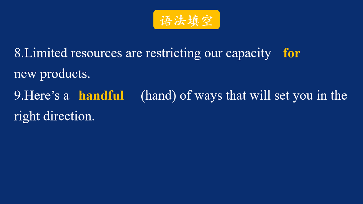 Unit 2 Iconic Attractions Period 4 单元综合复习 （精讲课件）-2024-2025学年高二下学期英语（人教版2019选择性必修第四册）第8页