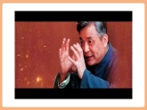【核心素養(yǎng)優(yōu)質(zhì)課】部編版語文七年級下冊第1課 鄧稼先 第1課時（課件+同步教學(xué)設(shè)計+素材）