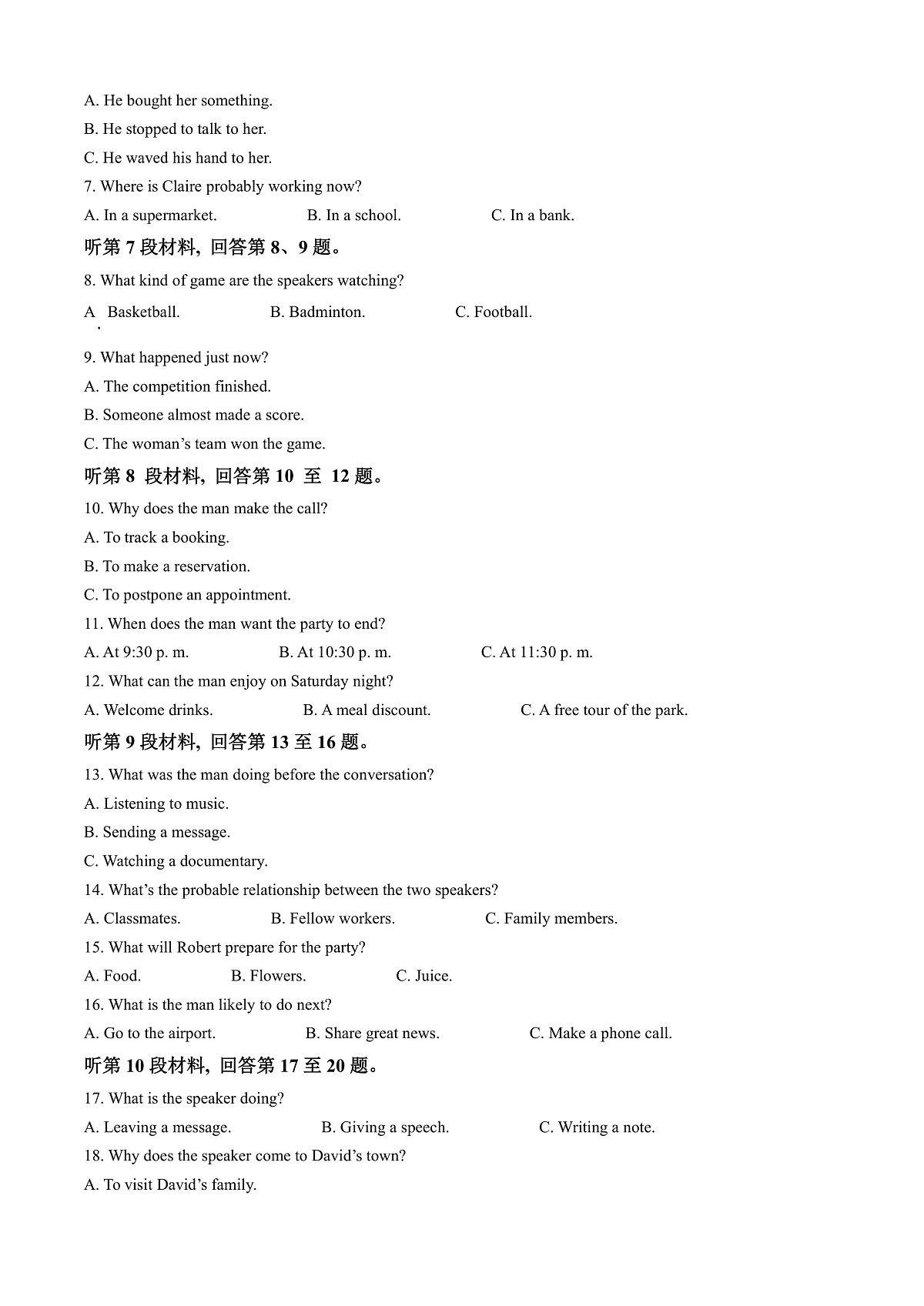江苏省镇江市2024-2025学年高三上学期11月期中英语试题  Word版含解析第2页