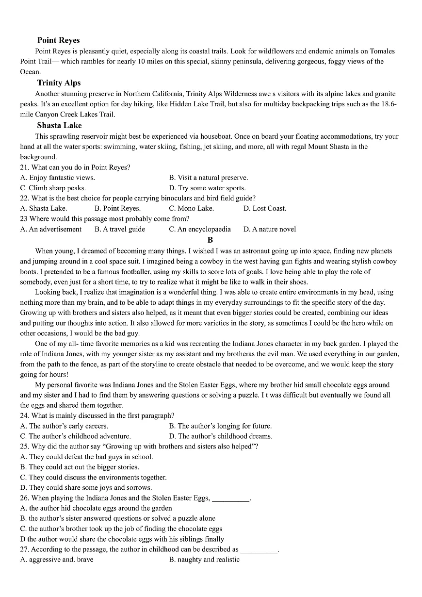 2025届安徽省江南十校高三第一次联考（一模）英语题（含答案，含听力原文无音频）第3页