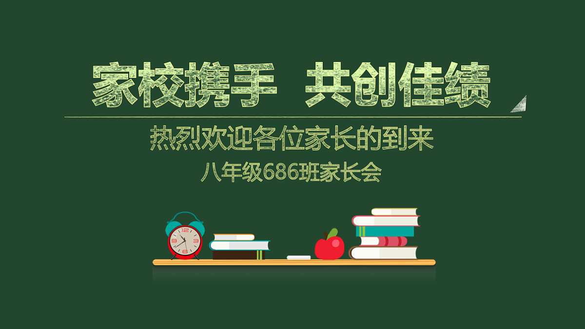 16814054第1页
