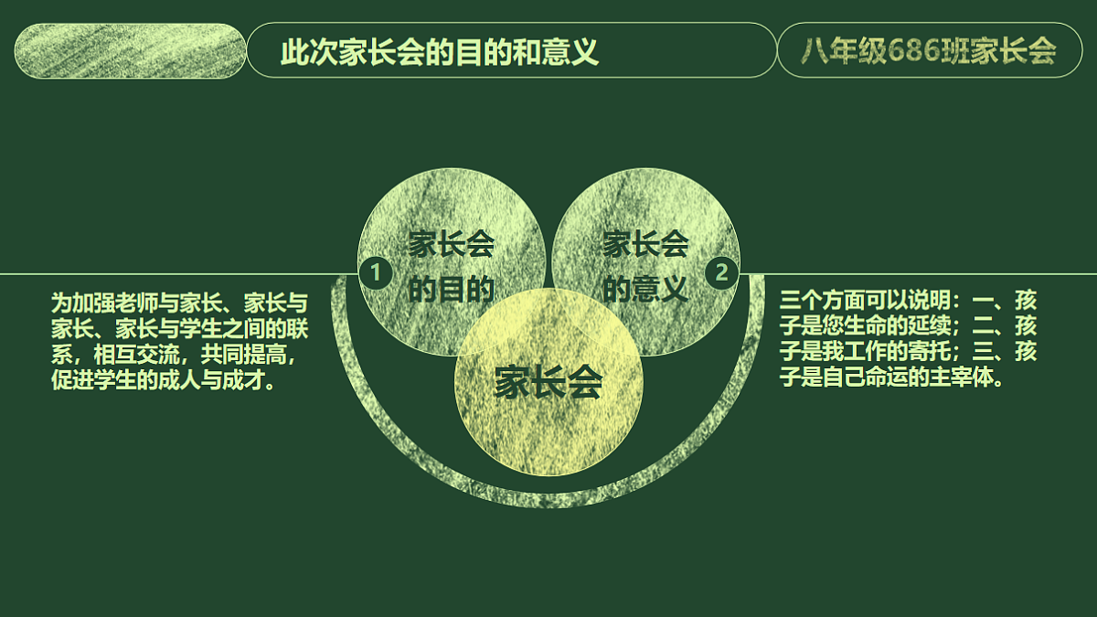 16814054第4页
