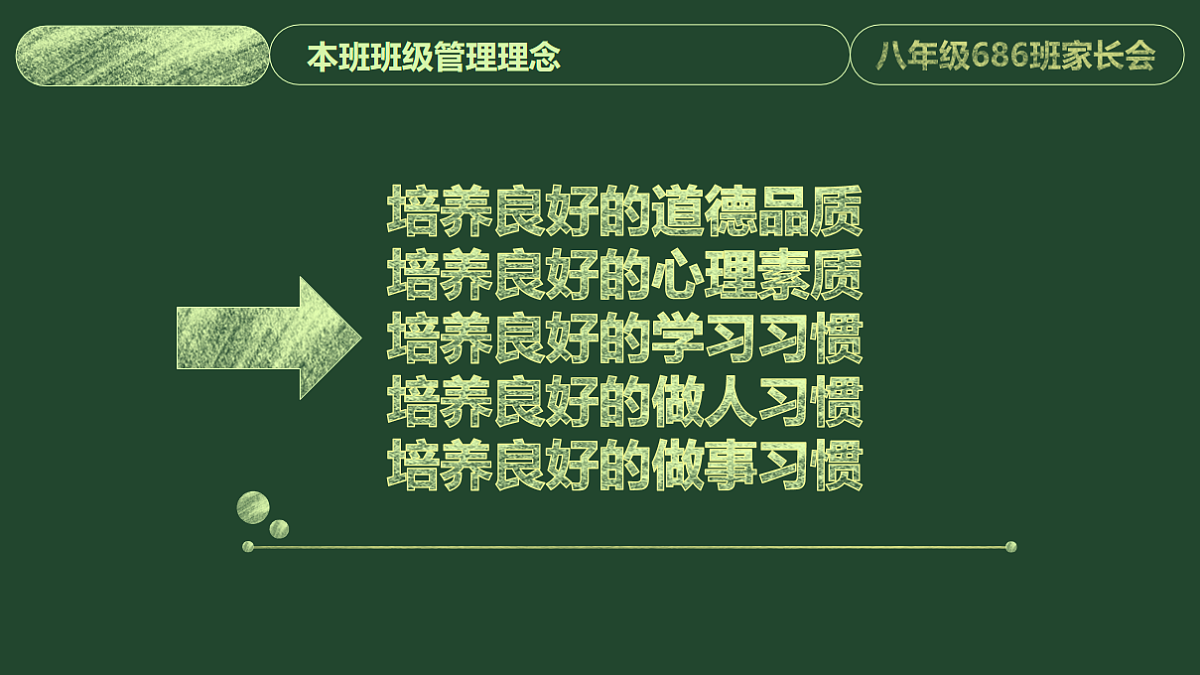 16814054第5页