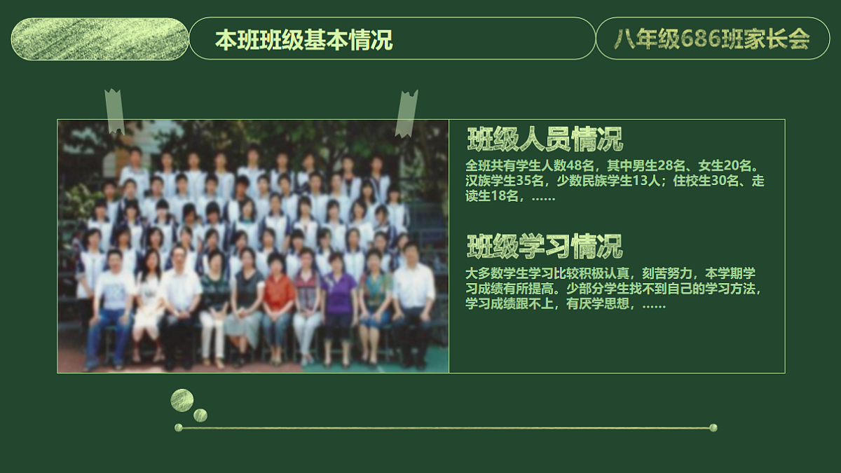 16814054第6页