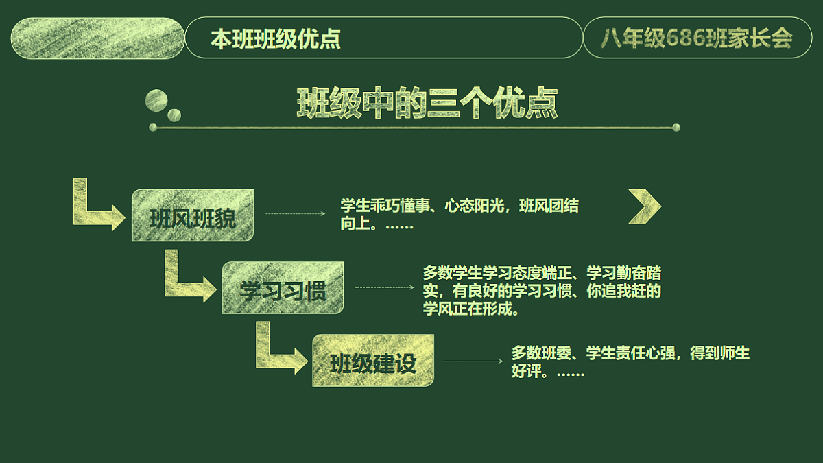 16814054第7页