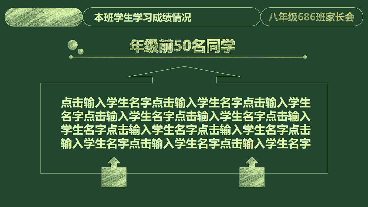 16814054第8页