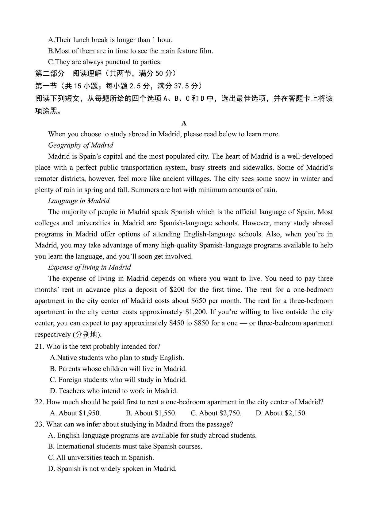 高二下期月考——英语第3页