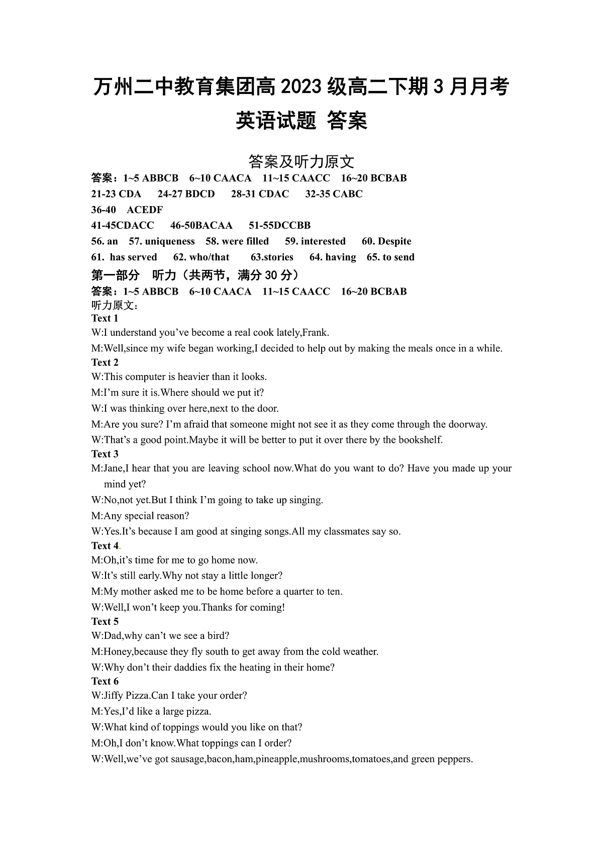 高二下期月考——英语答案2.0第1页