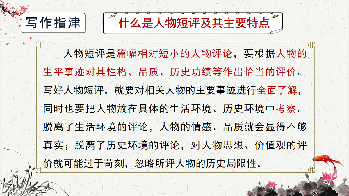 16814737第3页