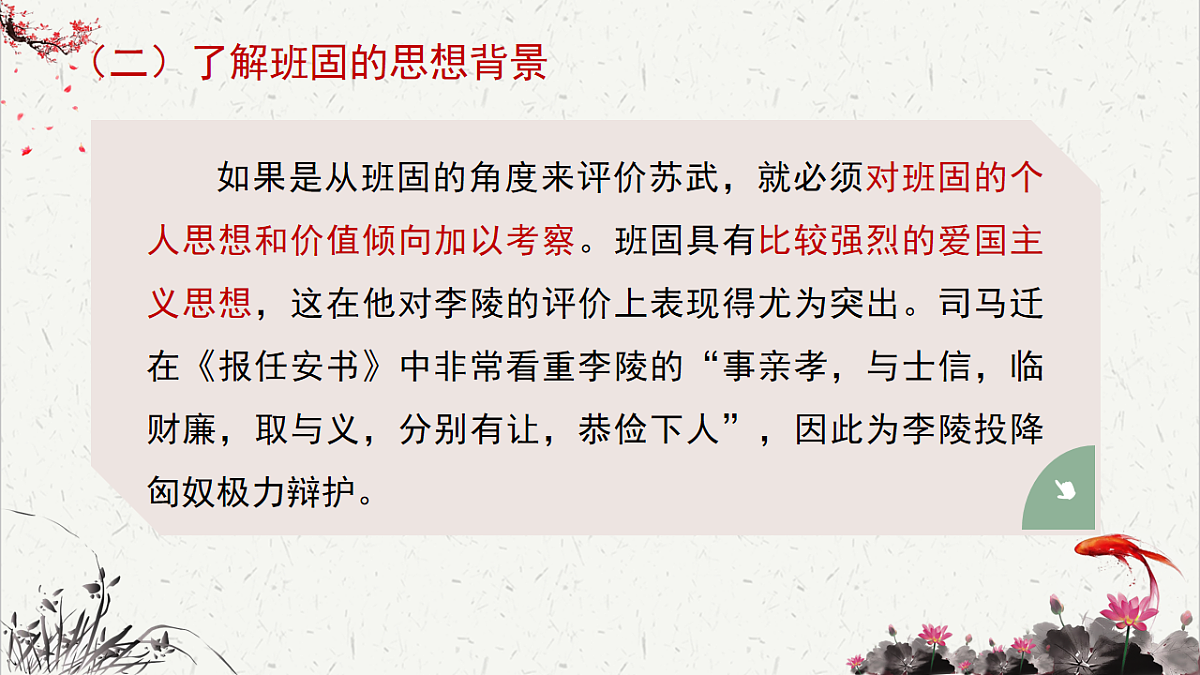 16814737第8页