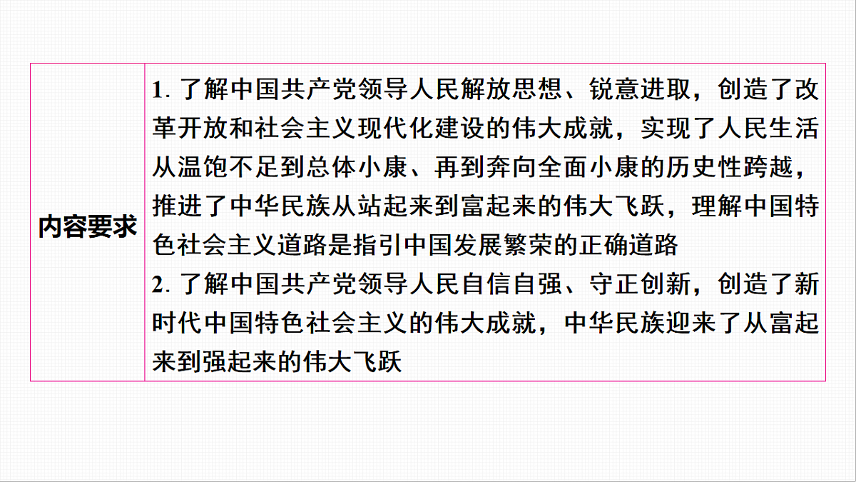16814847第7页