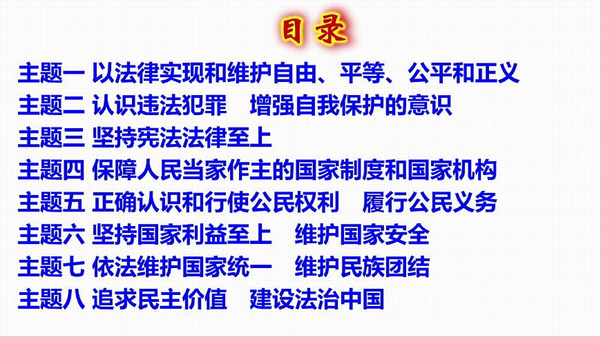 16814848第2页
