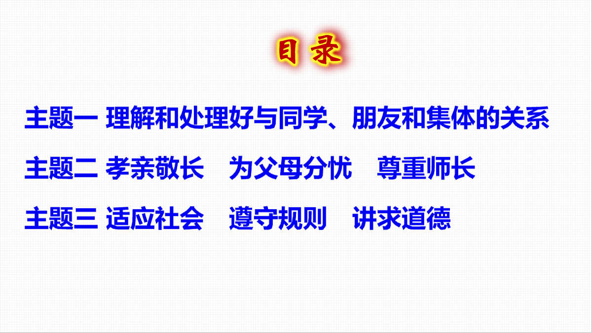 16814849第2页