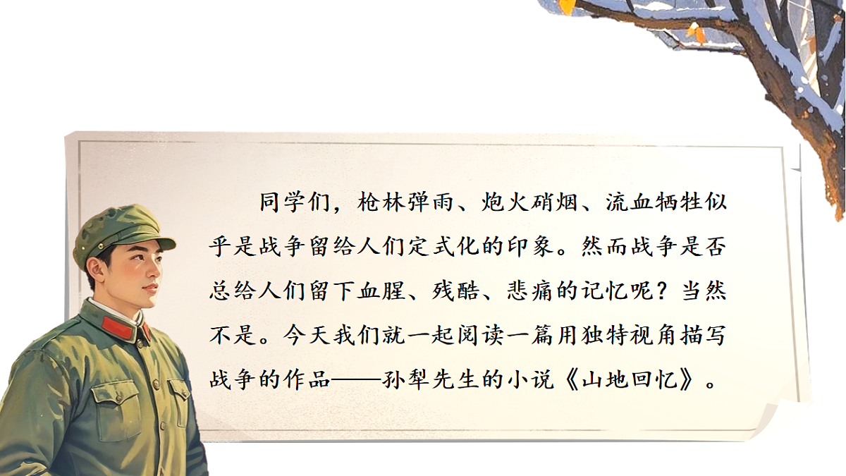 16814899第2页