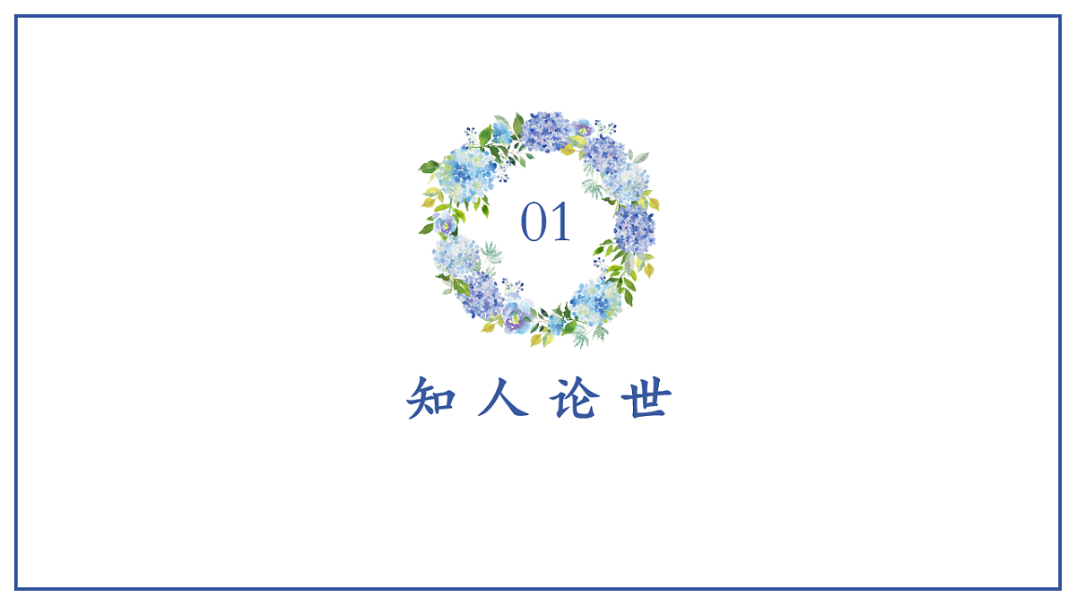 16814899第4页