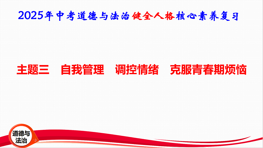 16814948第1页