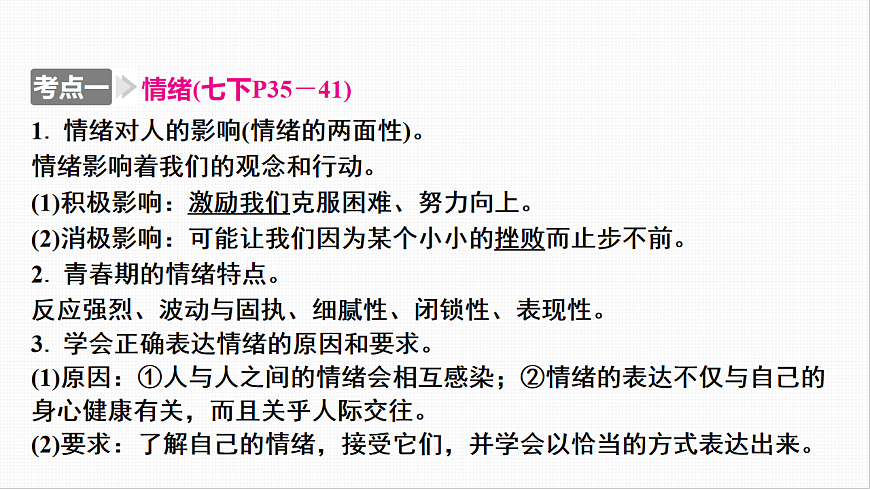 16814948第7页