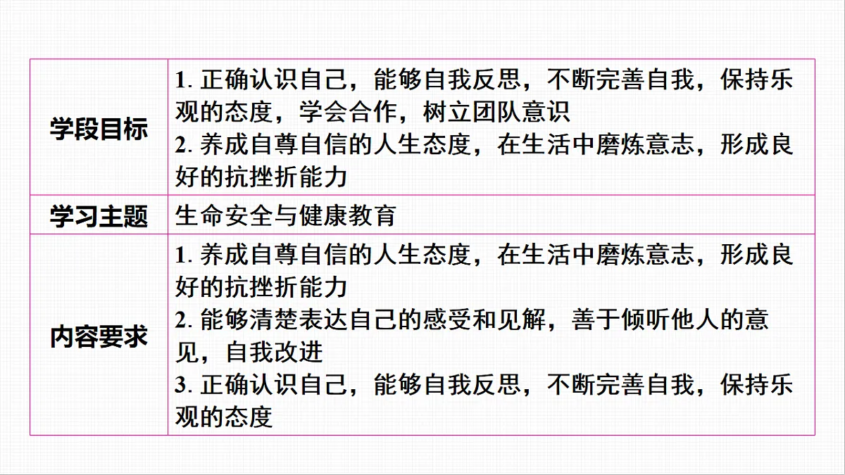 16814949第2页