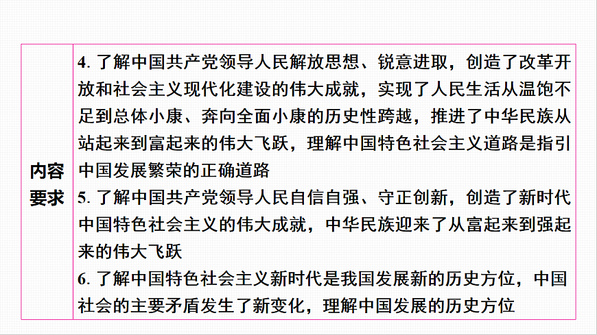 16814951第4页