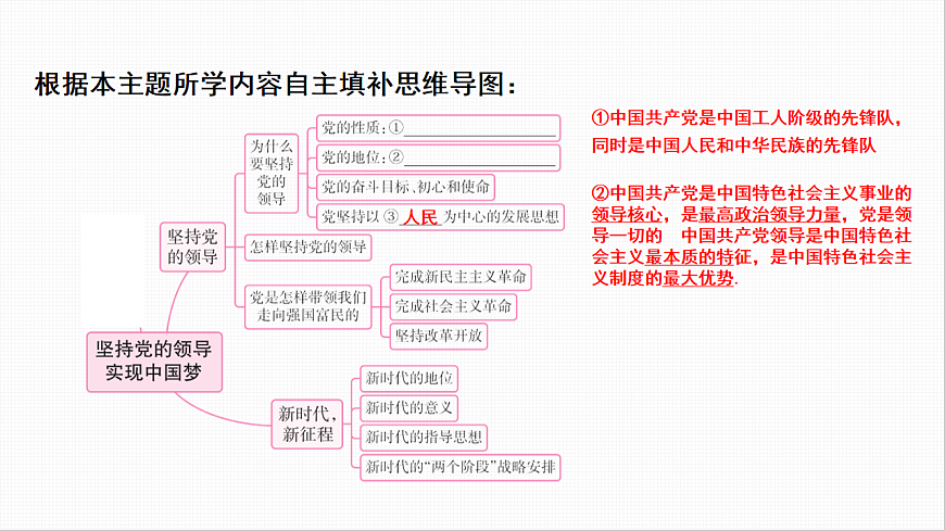 16814951第7页