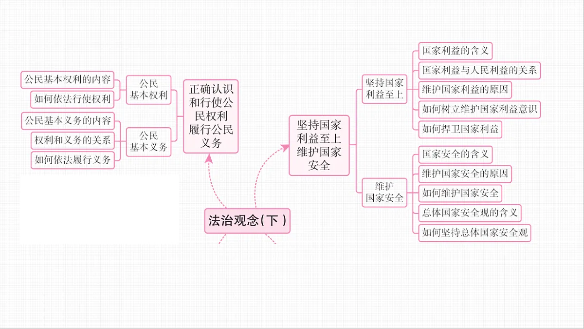 16814959第2页
