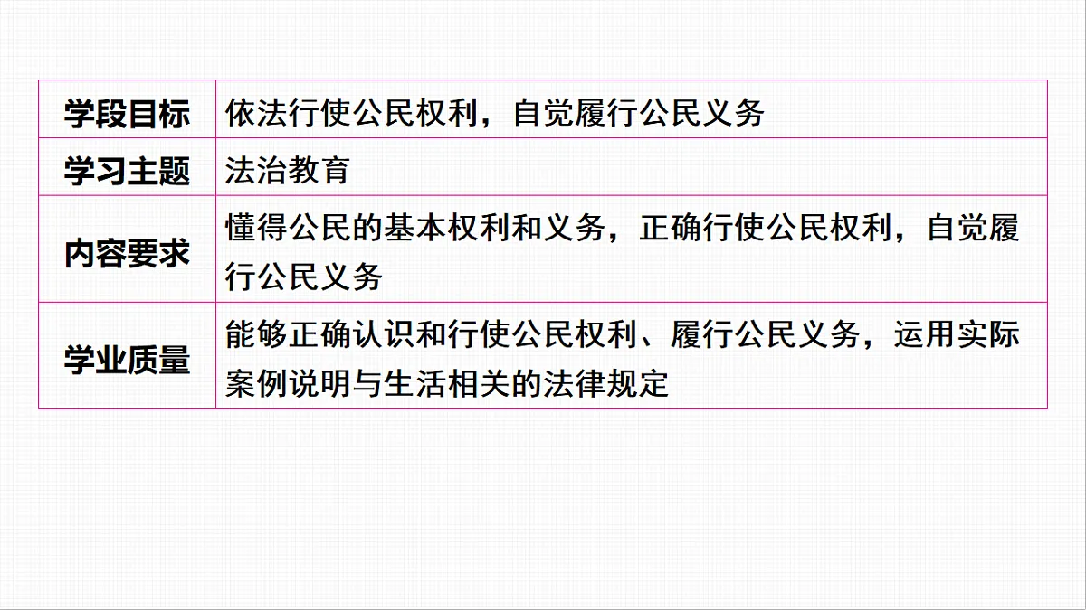 16814959第4页