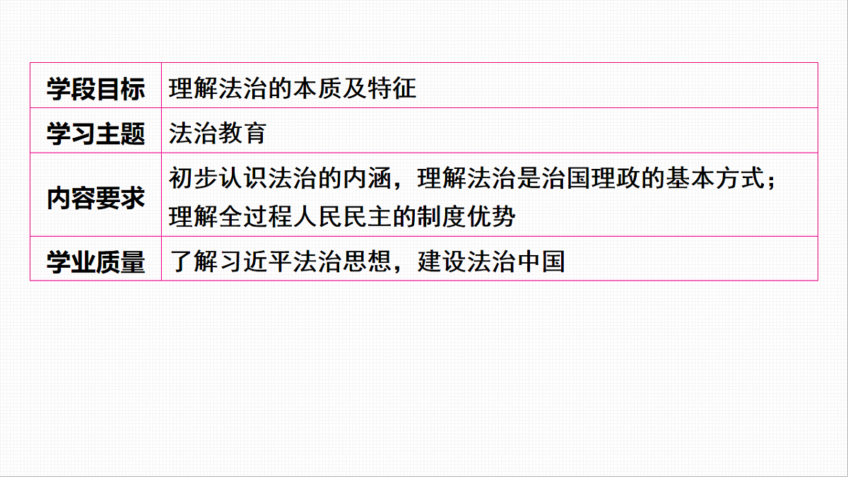 16814960第2页