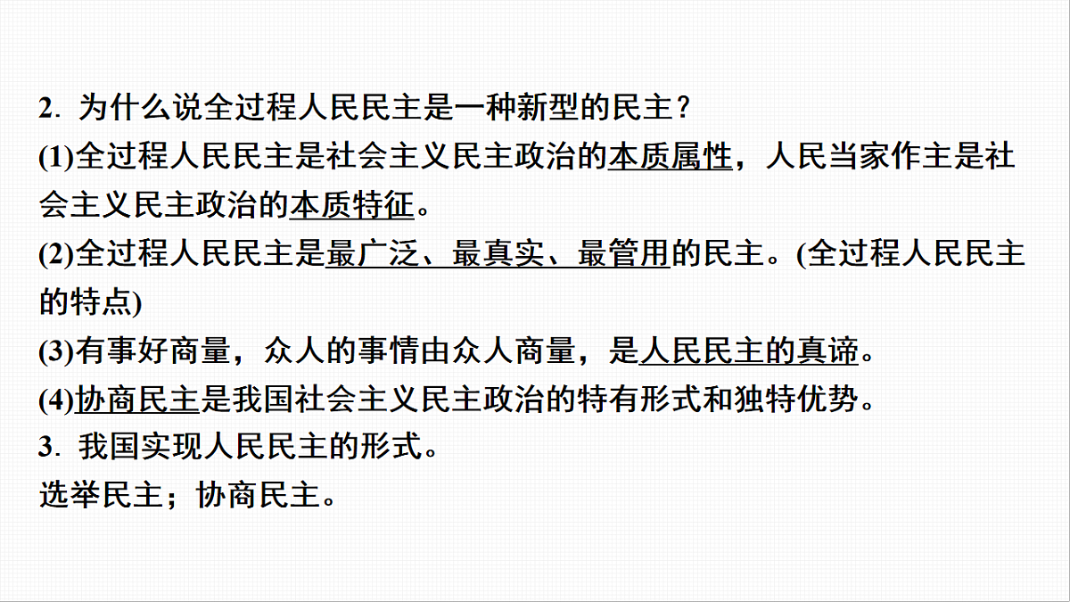 16814960第7页