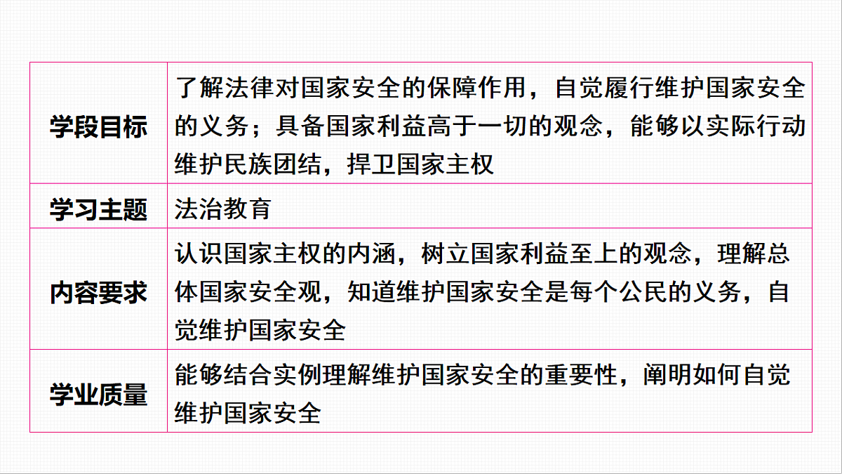16814961第2页