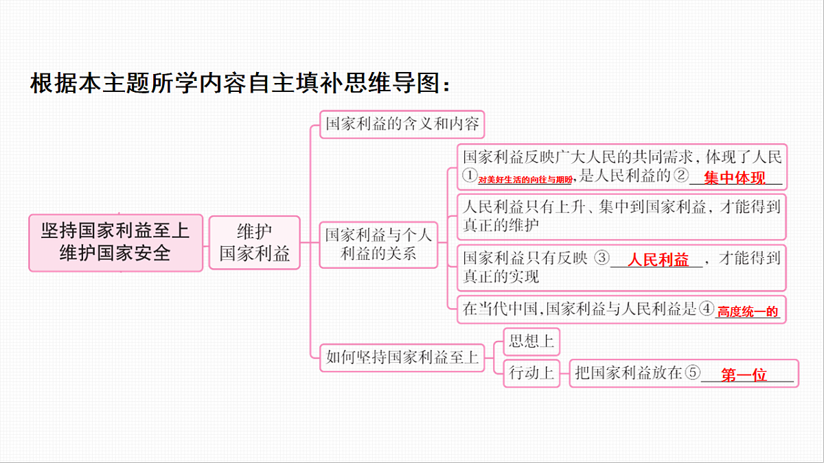 16814961第4页