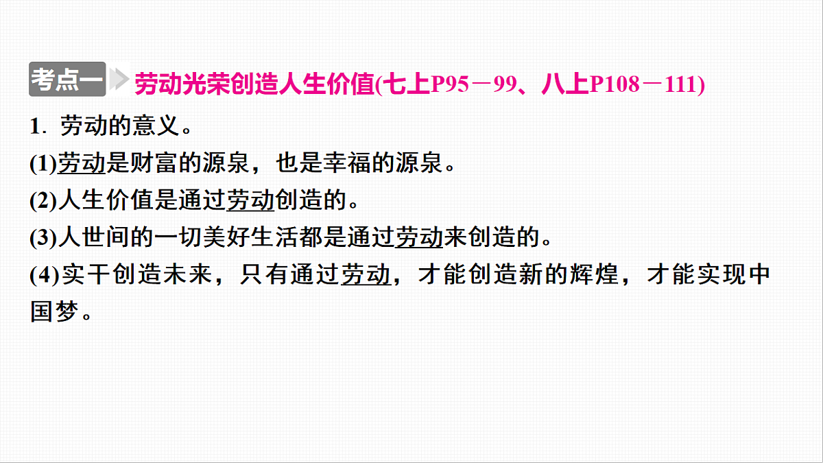 16814964第7页