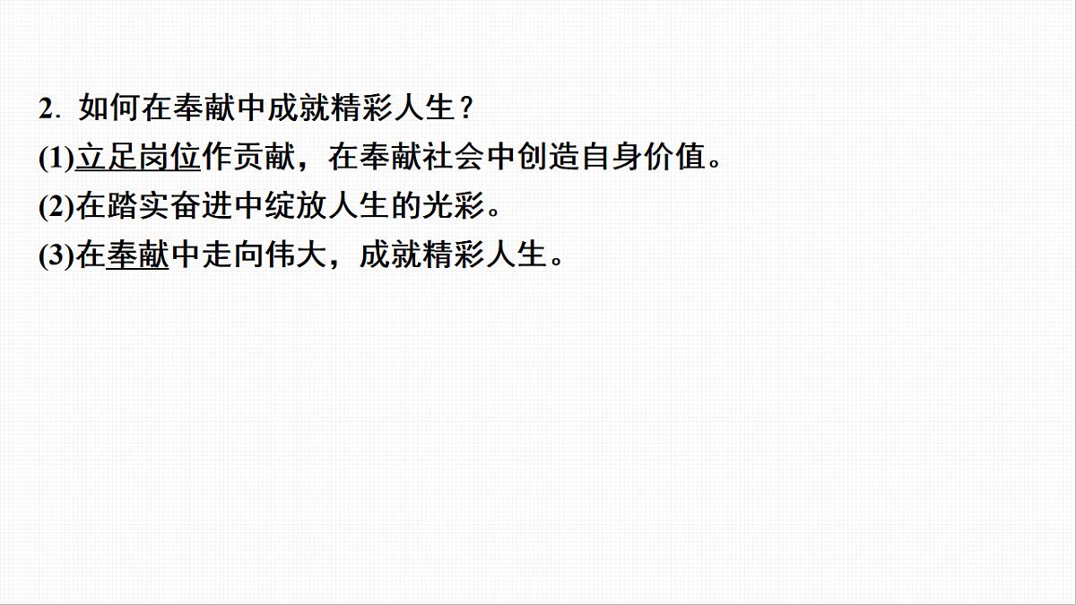 16814964第8页