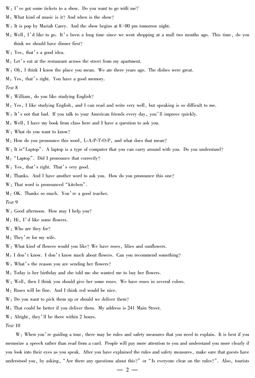 河南省部分学校2024-2025学年高中毕业班阶段性测试（六）英语答案第2页