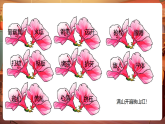 【核心素養(yǎng)優(yōu)質(zhì)課】部編版語文四下第19課《小英雄雨來》（第二課時(shí)）同步課件+教案+練習(xí)