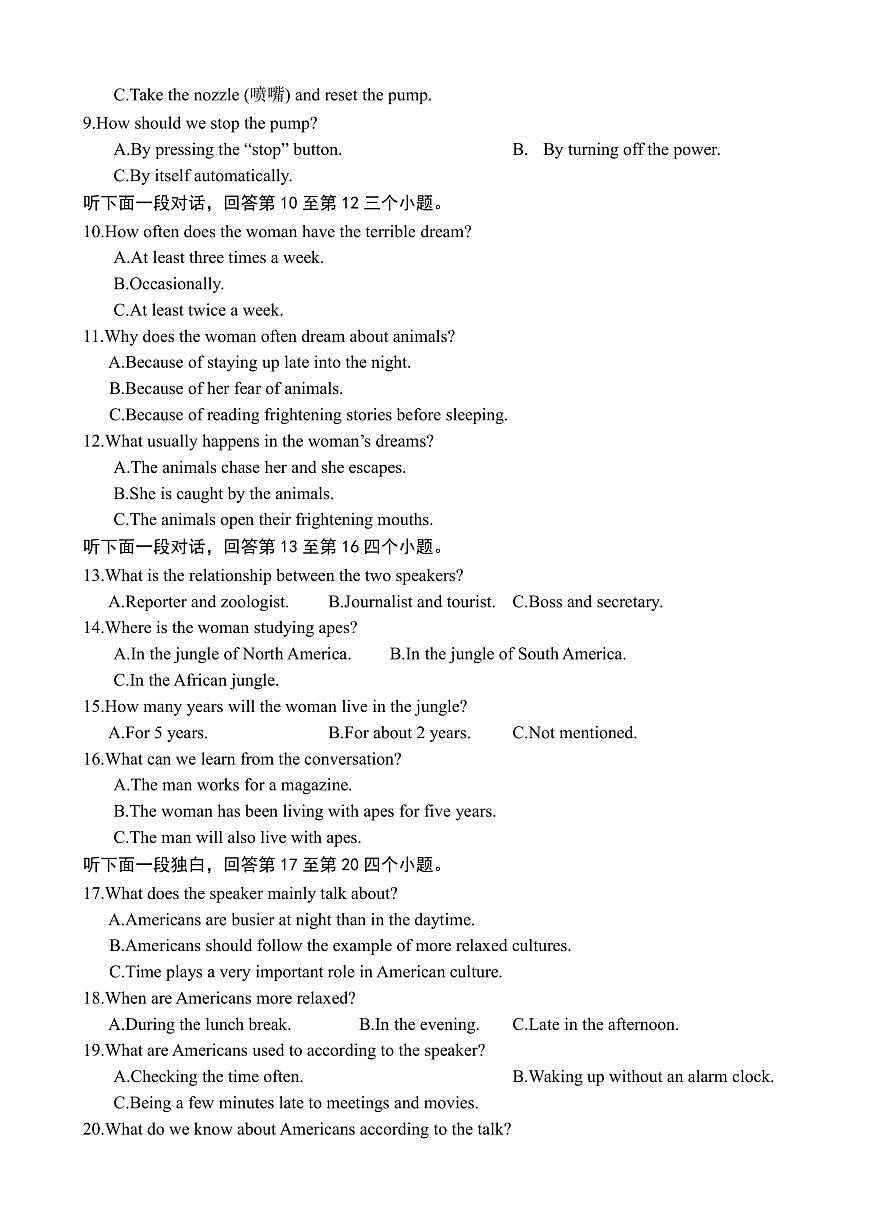 高二下期月考——英语第2页