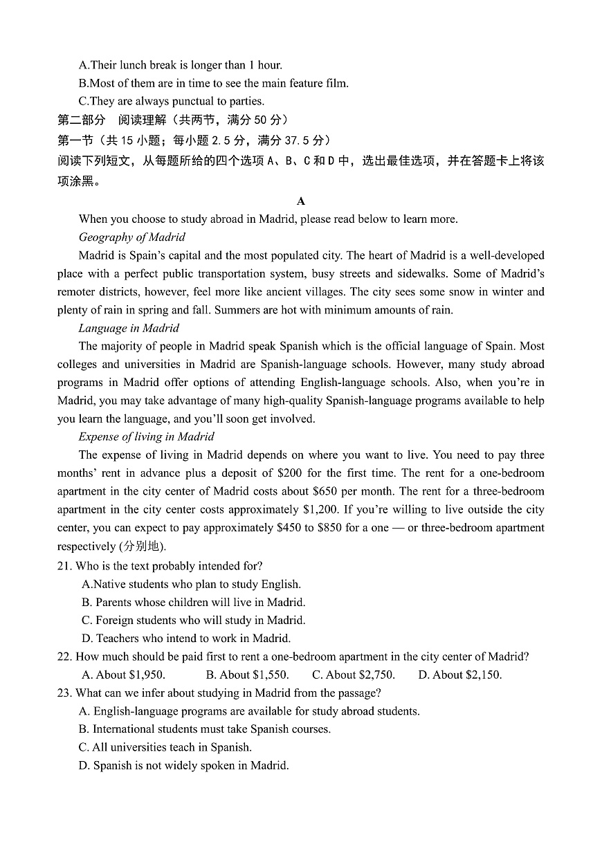 高二下期月考——英语第3页