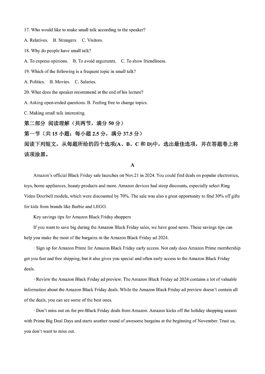 河南省开封市2024-2025学年高二上学期期末英语试题  Word版含解析第3页