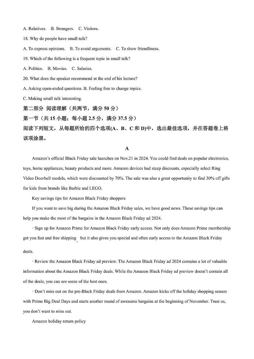 河南省开封市2024-2025学年高二上学期期末英语试题  Word版无答案第3页