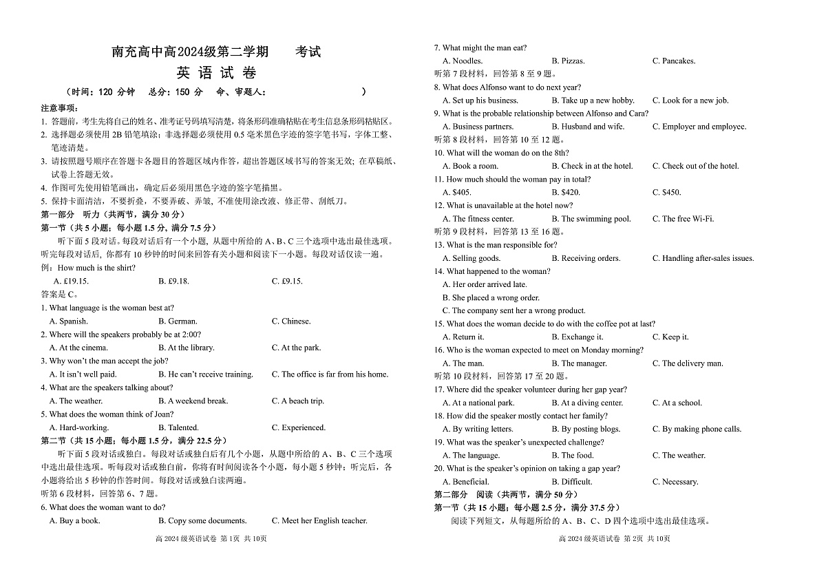 英语第1页