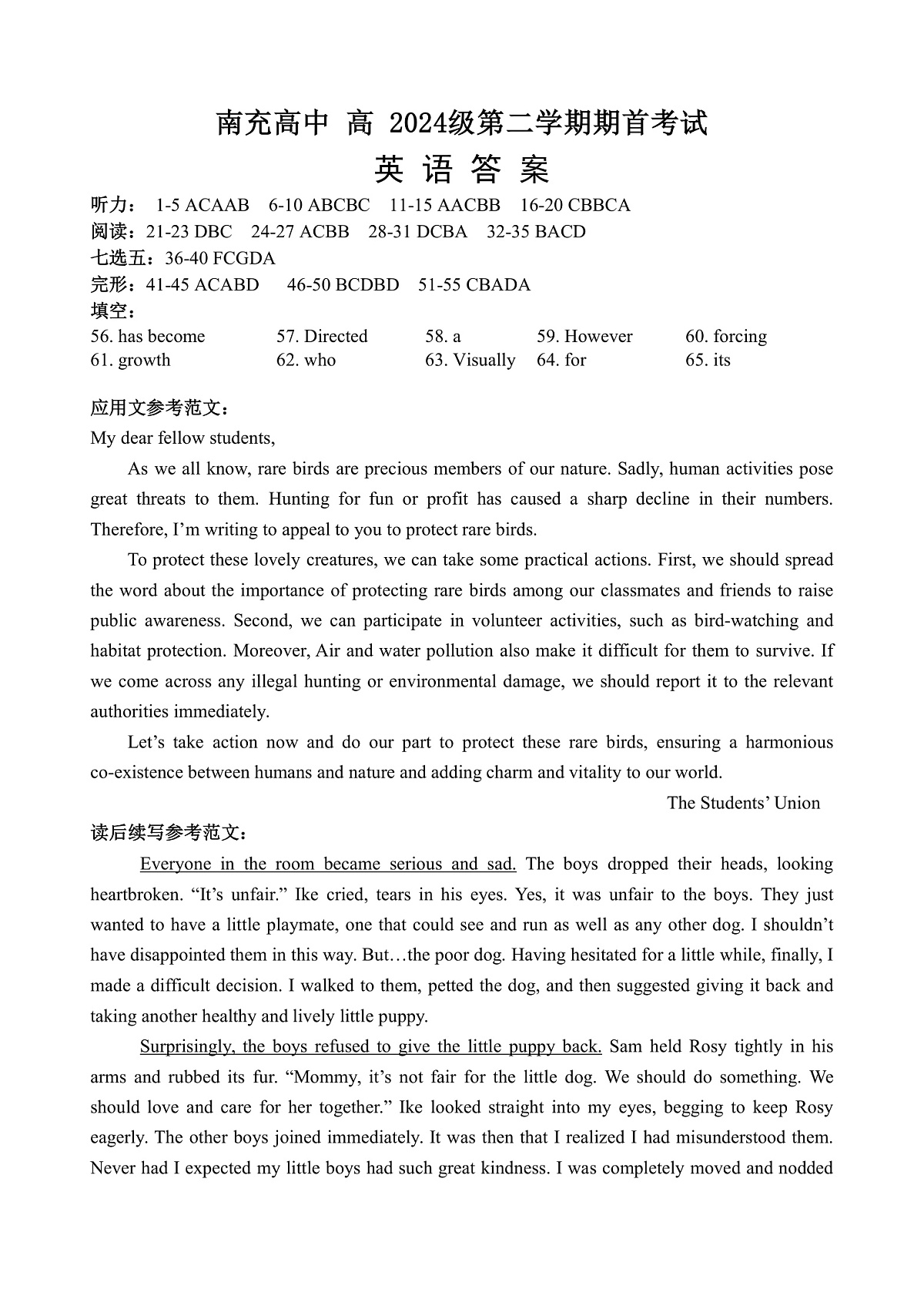 英语答案第1页