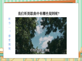 部編版小學(xué)道德與法治四年級(jí)上冊2.1《我們的班規(guī)我們訂》第一課時(shí)課件+教案（含學(xué)情分析）