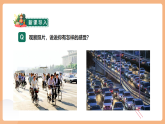 【新課標(biāo)核心素養(yǎng)】部編版語文五年級上冊第四單元 習(xí)作：二十年后的家鄉(xiāng)（課件+教學(xué)設(shè)計+學(xué)習(xí)任務(wù)單+練習(xí)）