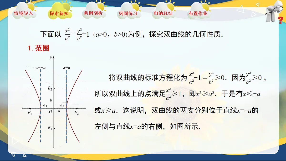 16821493第4页