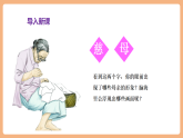 【新課標核心素養(yǎng)】部編版語文五年級上冊18慈母情深（第1課時）（課件+教學設計+音頻+學習任務單+練習）