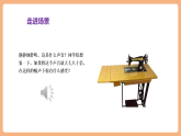 【新課標核心素養(yǎng)】部編版語文五年級上冊18慈母情深（第2課時）（課件+教學設計+音頻+學習任務單+練習）
