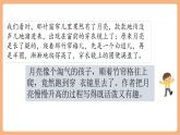 【新課標(biāo)核心素養(yǎng)】部編版語文五年級(jí)上冊(cè)第七單元 語文園地七（課件+教學(xué)設(shè)計(jì)+學(xué)習(xí)任務(wù)單+練習(xí)）