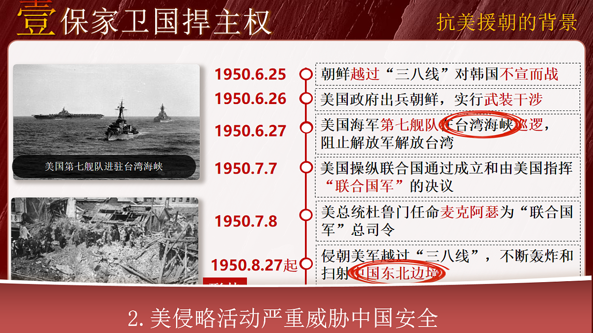 16822232第6页