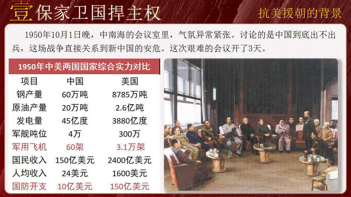 16822232第8页